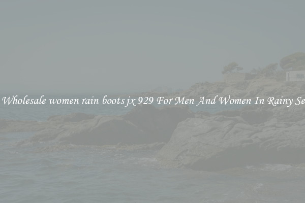 Buy Wholesale women rain boots jx 929 For Men And Women In Rainy Season