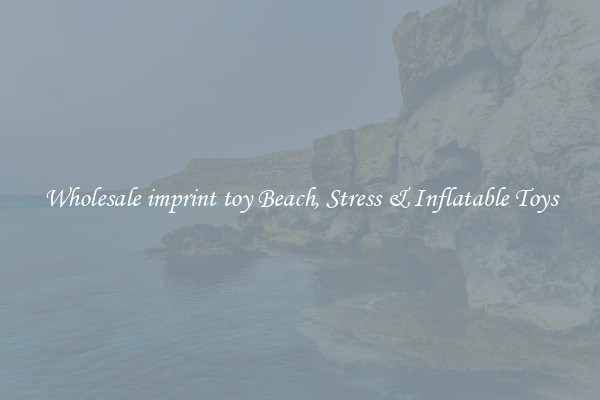 Wholesale imprint toy Beach, Stress & Inflatable Toys